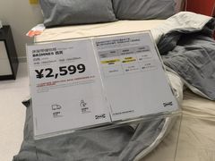 -宜家·瑞典风味餐厅(北京西红门店)