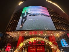 -新百广场(地铁站)