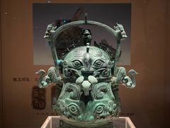 -广西壮族自治区博物馆