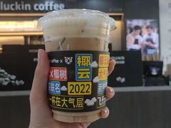 -瑞幸咖啡(汕头澄中店)