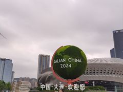 -东港音乐喷泉广场