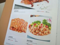 菜单-渝信川菜(华盛店)