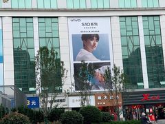 -金都综超(金都商城店)