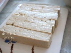 石磨老豆腐-渝利重庆火锅