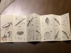 -みかわ是山居