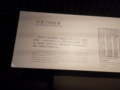 -嘉定博物馆