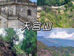 -太姥山风景名胜区