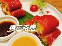 -禄运茶居·手工点心(猎德店)