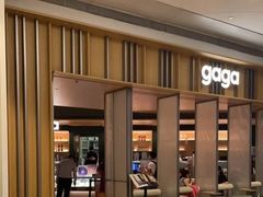 -gaga(深圳京基KKMALL店)