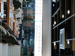 -米香居新鲁味·水饺餐厅