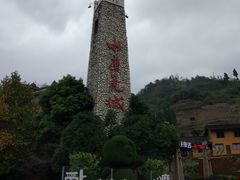 -水磨古镇