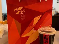-虾胡闹龙虾馆(湄南河店)