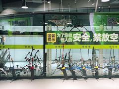-無弓射箭俱乐部(领展中心城店)