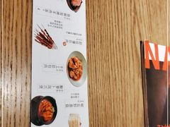 -那时新疆·若羌(经纬汇店)