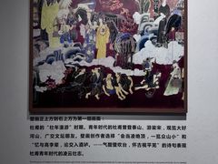 -成都杜甫草堂博物馆