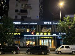 门面-米兰西点(辽阳店)