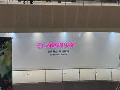 -石家庄万象城