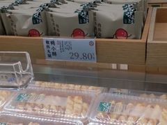 -泸溪河桃酥(凯德MALL太阳宫店)