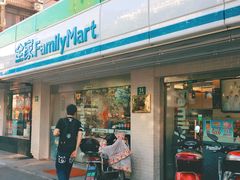 门面-全家便利店(崂山路四店)