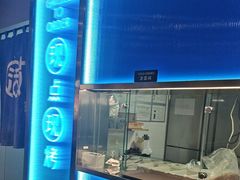 -鱼酷活鱼烤鱼(沈阳大悦城店)