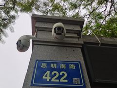 -厦门大学(思明校区)