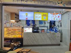 -茶百道(广都店)