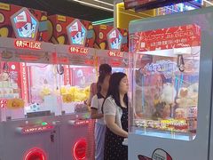 -快乐街区(成都龙湖北城天街店)