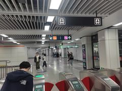 -建设三路(地铁站)