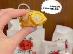-君之狮子山·轻糖烘焙(松江印象城店)