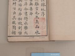 -浙江美术馆