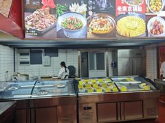 -农家小院·直营店(丰富路一店)