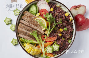 Green Wonderland Steak Grain Bowl
