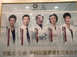 -欧扬医疗美容