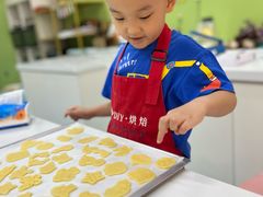 -米柚烘焙教室(新天地购物中心店)