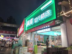 -万达广场(巴南店)