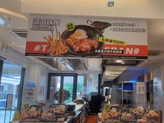 -乡村基(双流时代奥特莱斯餐厅)