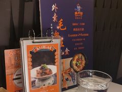 -麻六记(新天地店)