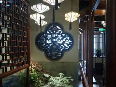-庄隐阁(悠方广场店)