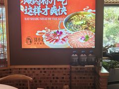 -珺小七铜锅涮肉(桃园路店)