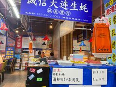 -喝丢一只鞋海鲜烧烤·海肠捞饭(文体街店)