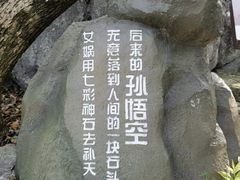 -杭州灵山景区