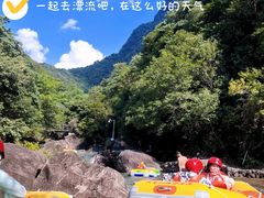 -大觉山漂流
