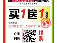 -虾吃虾涮.虾火锅.肉蟹煲(步步高梅溪新天地店)