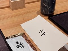-小十Omakase(地王大厦店)