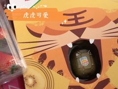 -盒马鲜生(领丰汇店)