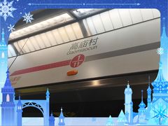 -高庙村(地铁站)