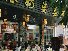 -黄埔古港