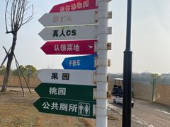 -梁子湖东篱老屋生态庄园