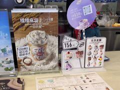 -DQ·蛋糕·冰淇淋(金牛万达店)