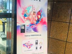 -Sony Store 索尼(上海淮海中路店)